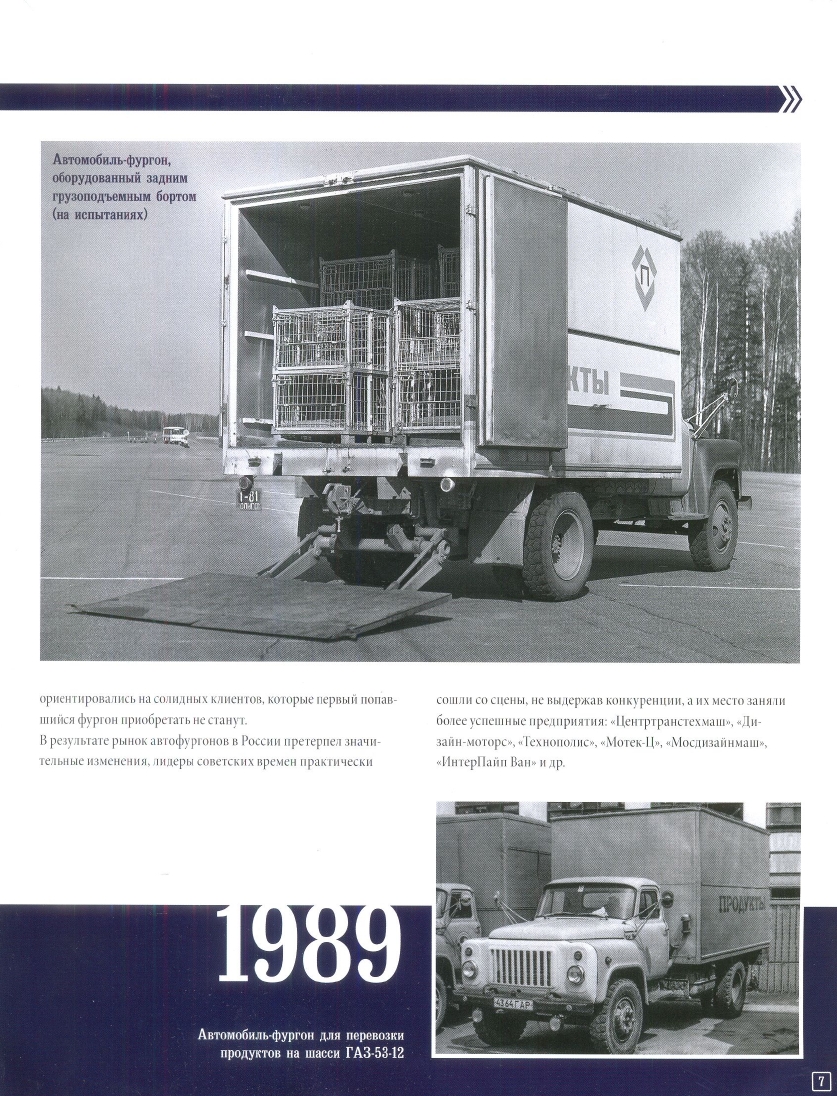 Russia Official vehicles-72